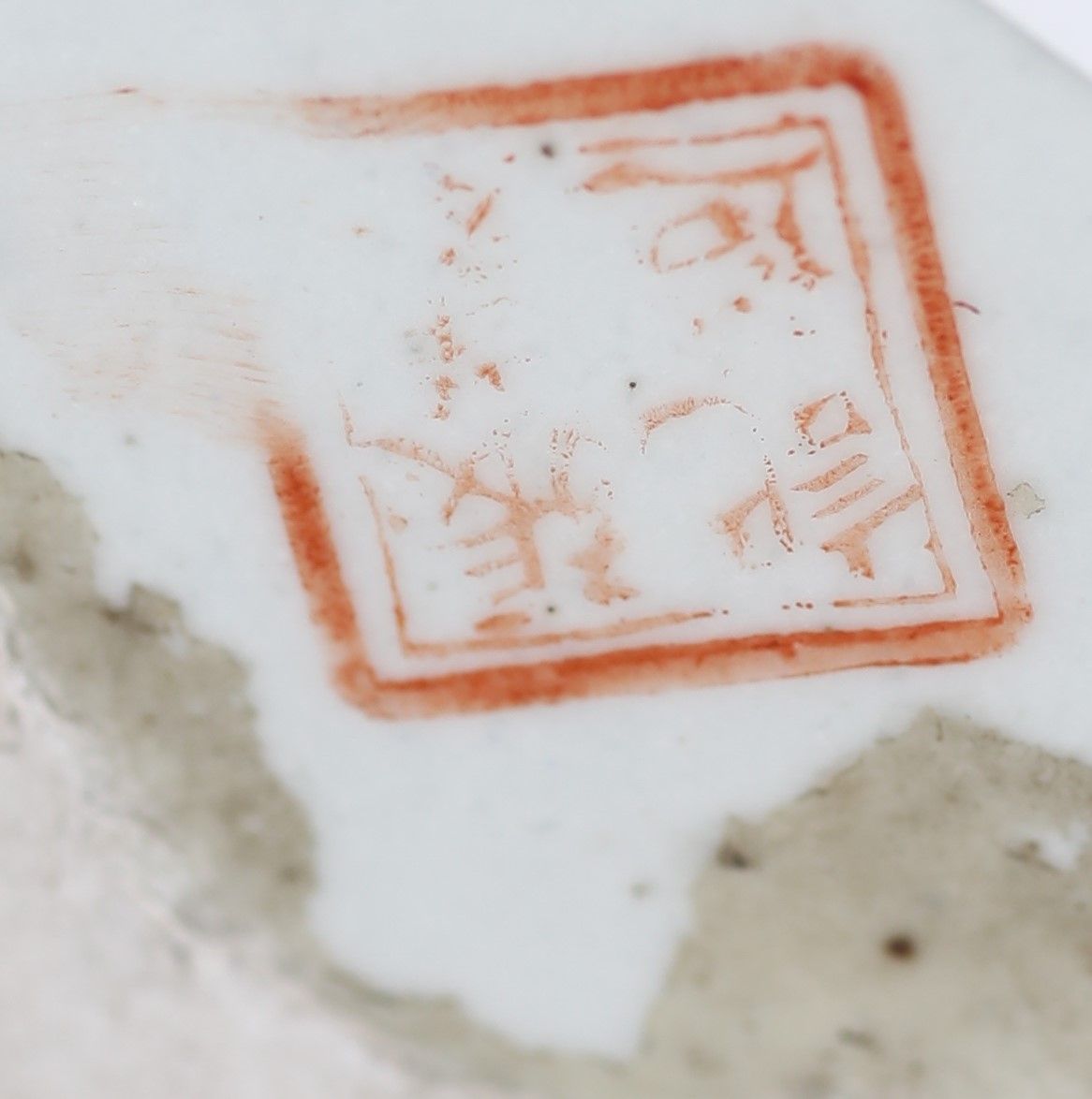 Vaso in Porcellana, Cina