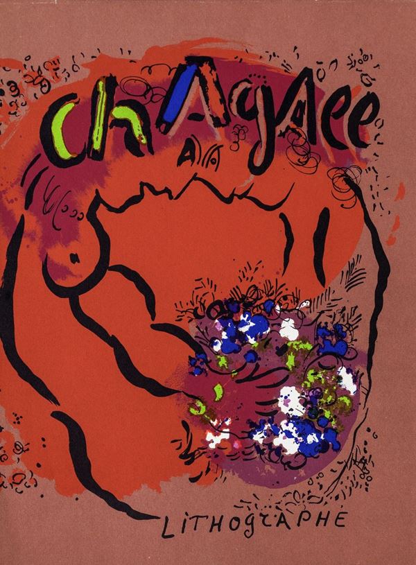 Marc Chagall - Les amants au bouquet