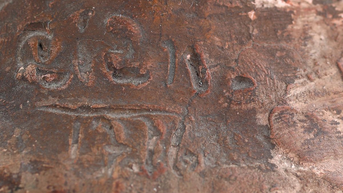 Scultura in Terracotta, XIX Secolo