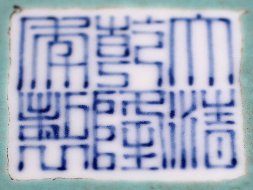 Vaso in Porcellana Policroma, Cina, XIX Secolo