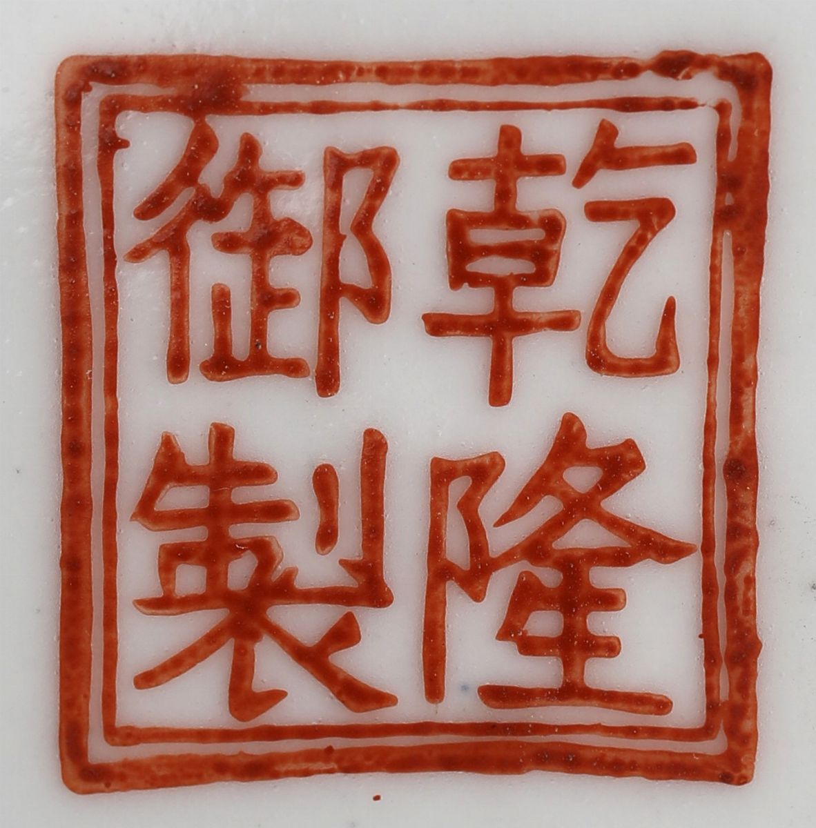 Coppia di Vasi in Porcellana, Cina