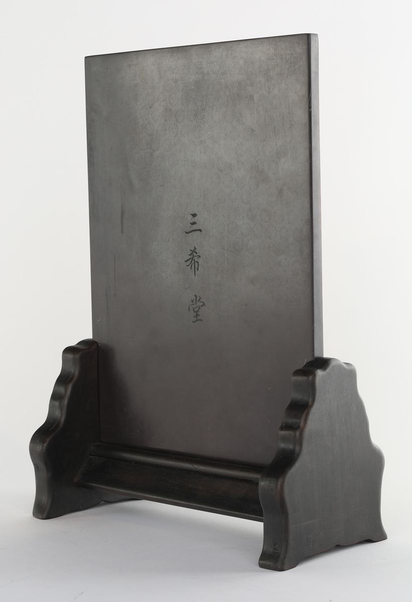 Schermo da Tavolo in Pietra Saponaria, Cina, Fine della Dinastia Qing, Inizi del XX Secolo