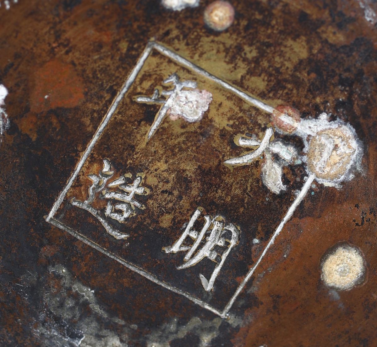 Vaso in Metallo Giallo, Cina, Dinastia Qing, Seconda Meta del XIX Secolo