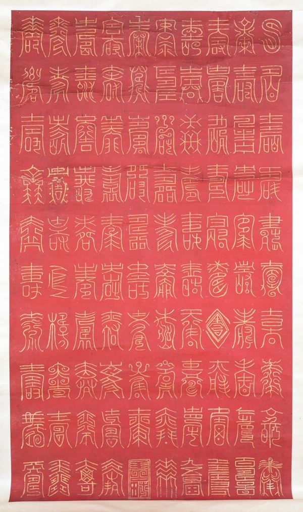 Grande rotolo verticale, Cina, XX secolo  - tempera su carta - Asta Arte Asiatica - Casa d'Aste Arcadia