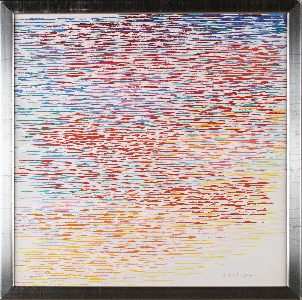 Piero Dorazio - Senza Titolo