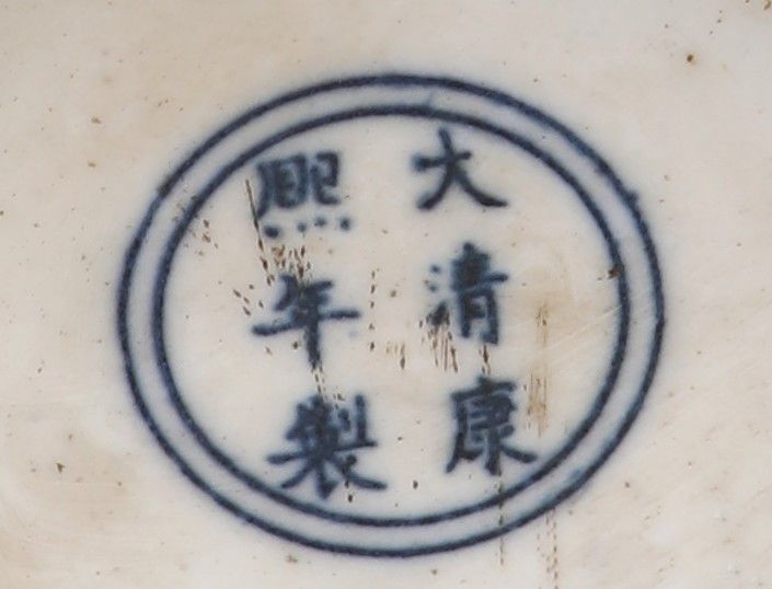 Piccolo Vaso a Bottiglia in Porcellana Verde, Cina, Dinastia Qing