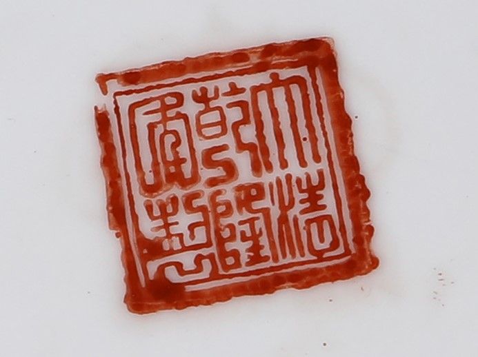 Piatto in Porcellana Policroma, Cina, Dinastia Qing, Epoca Dell'imperatore Tongzhi