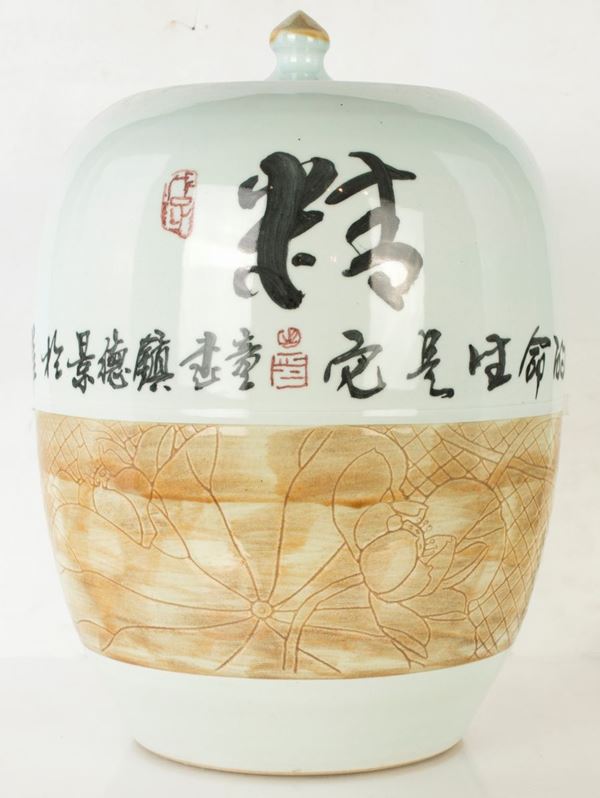 Grande giara da zenzero in ceramica