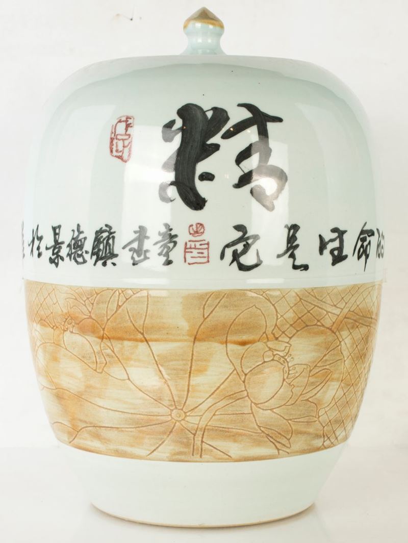 Grande Giara da Zenzero in Ceramica