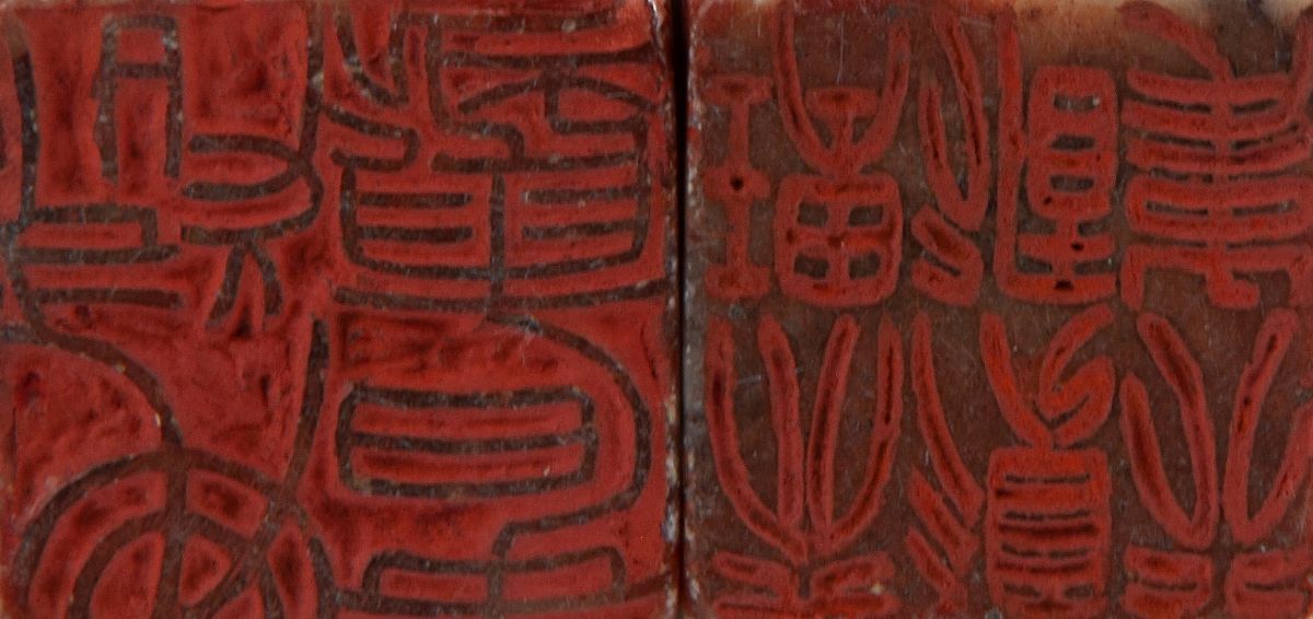 Coppia di Piccoli Sigilli in Pietra Saponaria, Cina, Inizio XX Secolo