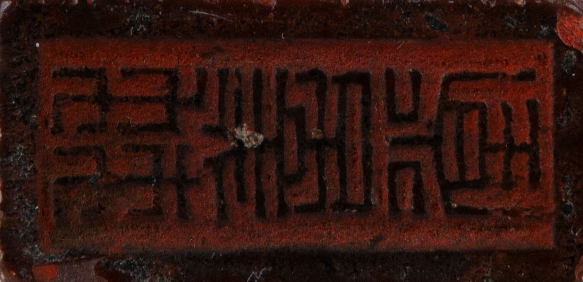 Lotto Composto da Tre Sigilli Diversi con Iscrizioni Sotto la Base, Cina, Fine XIX/inizio XX Seco...