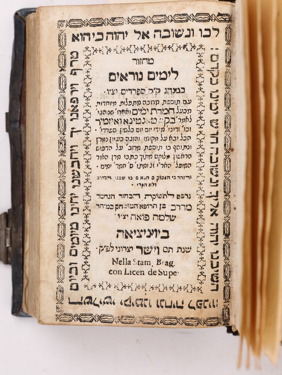 Torah