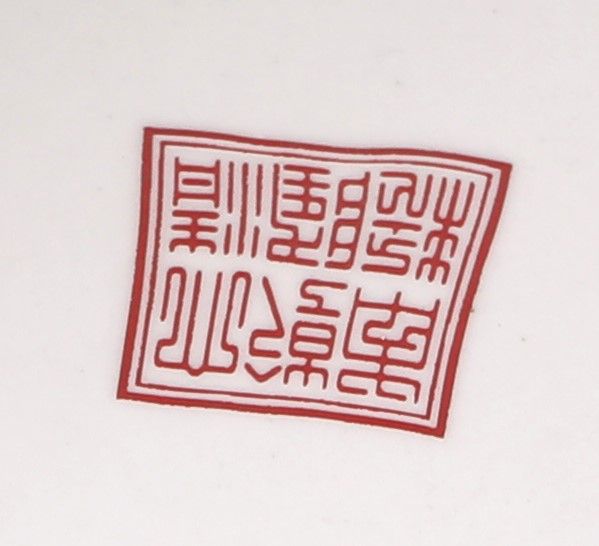 Coppia di Vasi in Porcellana, Cina, Tarda Dinastia Qing