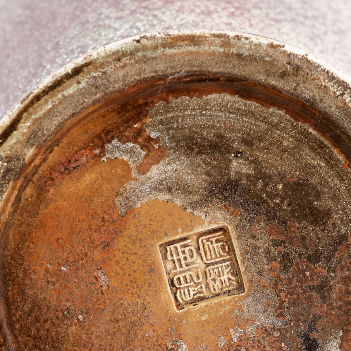 Antico Vaso in Ceramica Sang De Boeuf Flambé e Cracquelé, Cina