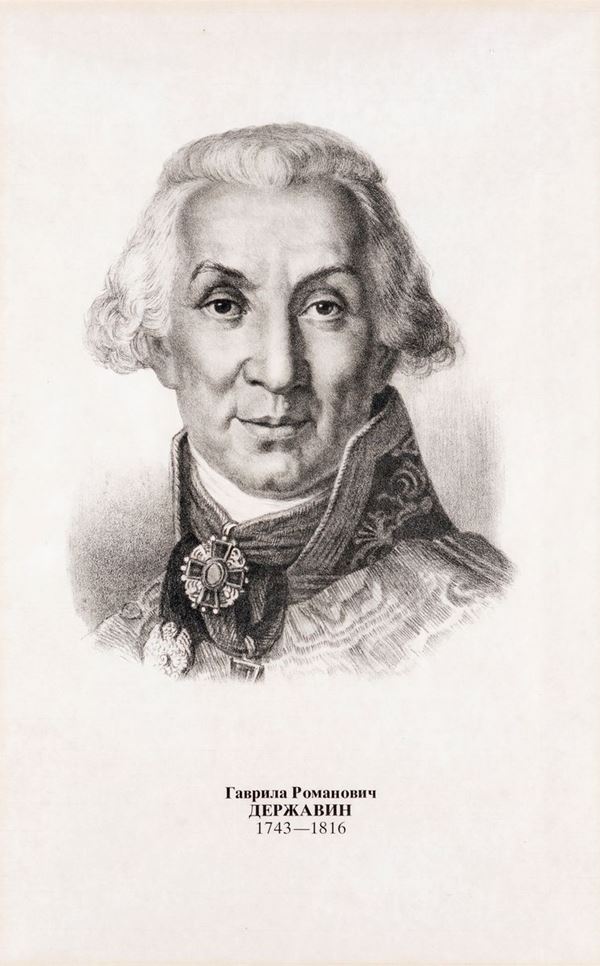 Ritratto del poeta Gavrila Romanovich Derzhavin