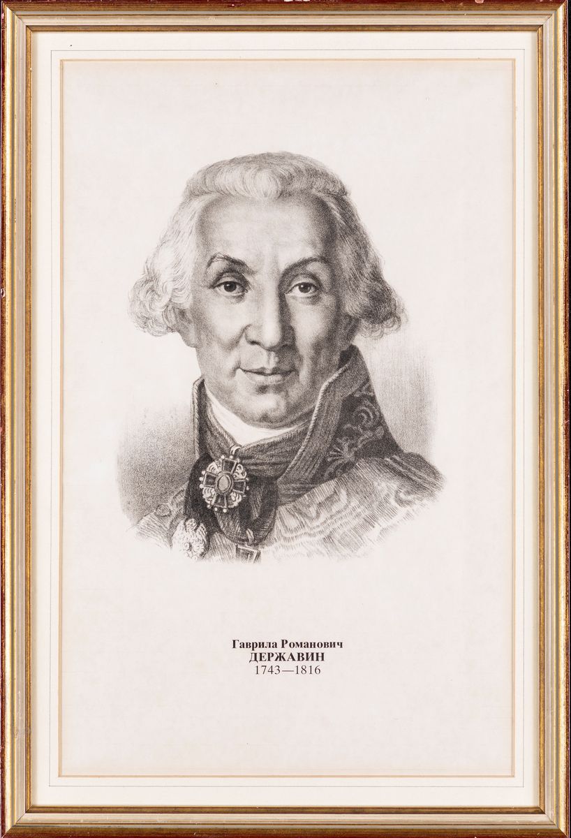 Ritratto del Poeta Gavrila Romanovich Derzhavin