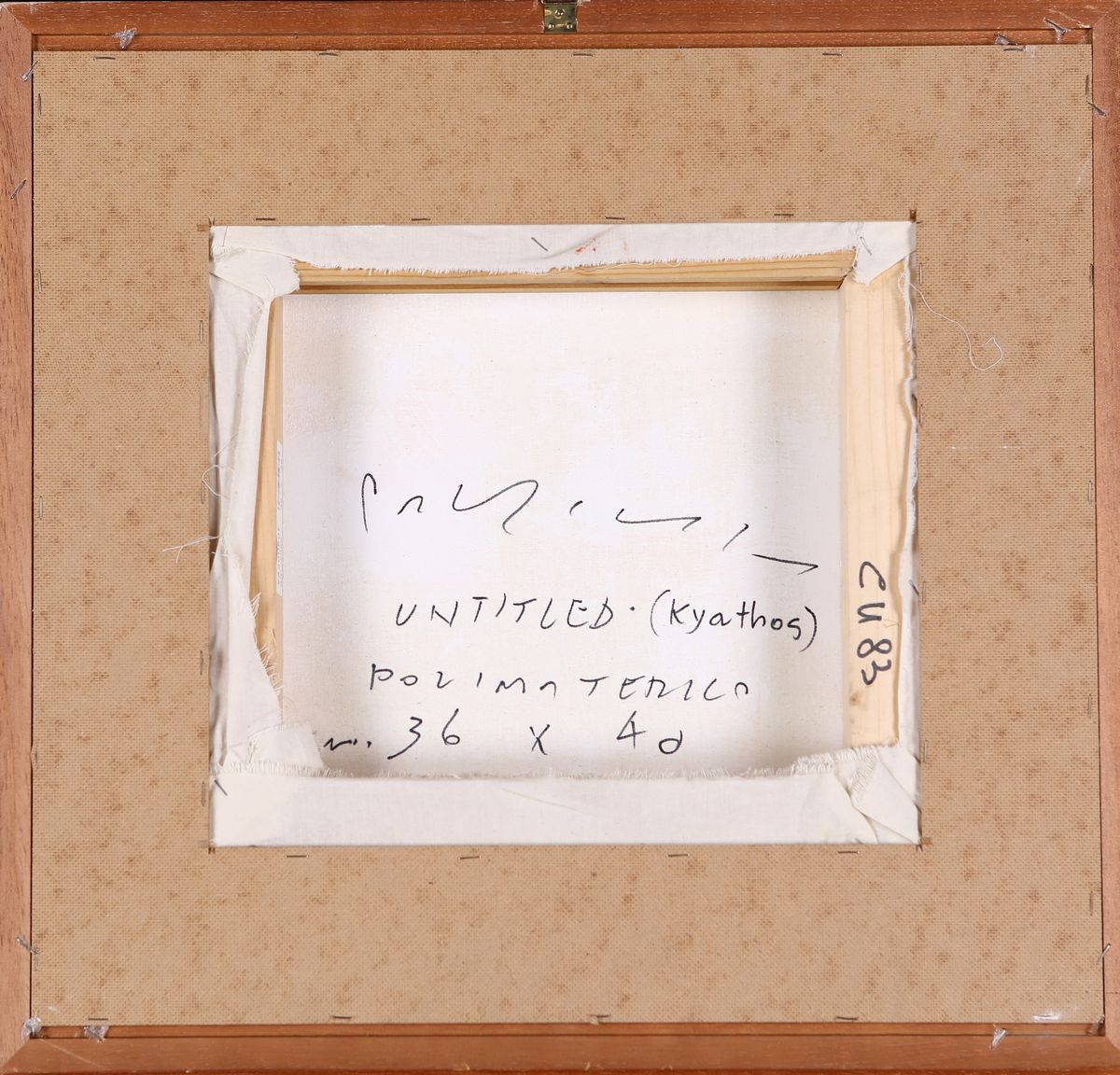 Mirko Pagliacci - Untitled (kyathos)