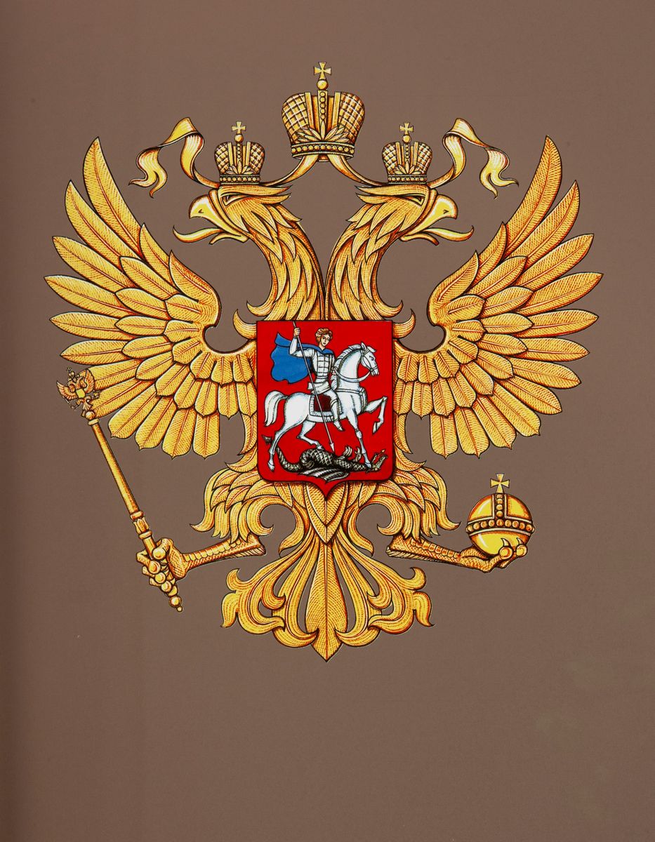 Mosca - il Cremlino - Edizione di Pregio in Lingua Russa