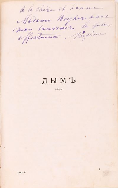Ivan Sergeevič Turgenev. Opere 1844-1880 (in Lingua Russa)