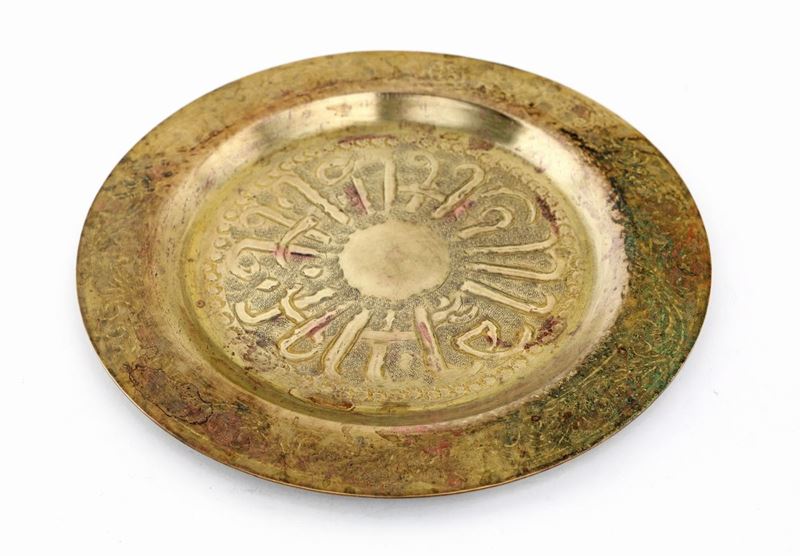 Antico Piatto in Ottone Dorato, Manifattura Medio Orientale