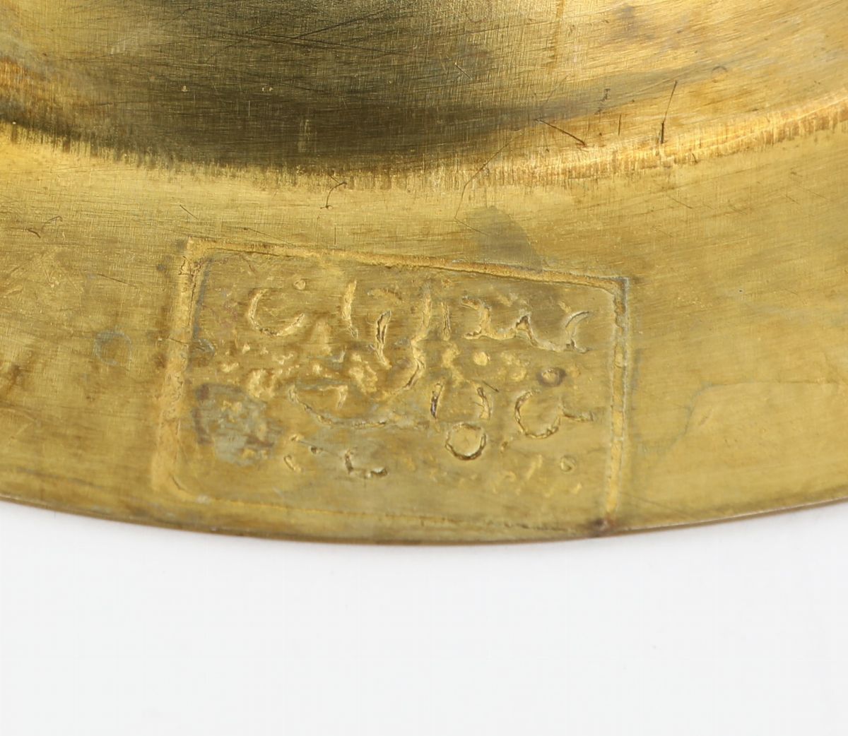 Antico Piatto in Ottone Dorato, Manifattura Medio Orientale