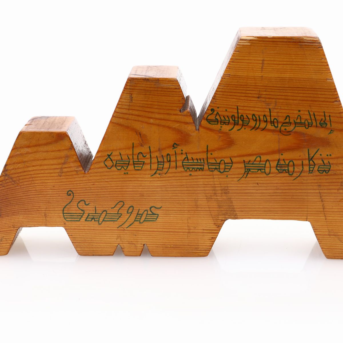 Aida