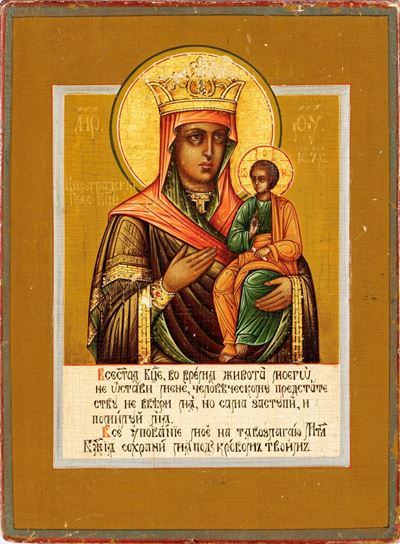 Madre di Dio Hodigitria