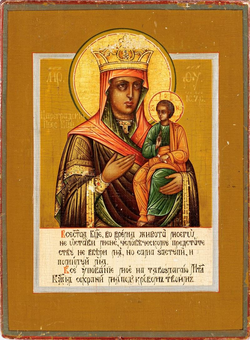 Scuola Russa del XIX Secolo - Madre di Dio Hodigitria