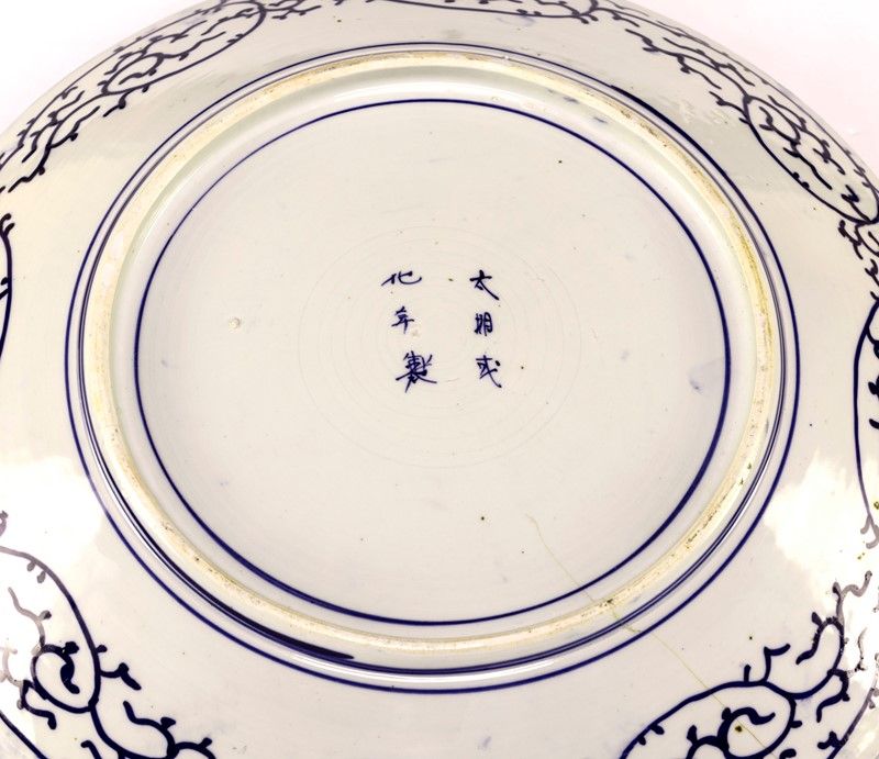 Piatto da Portata in Ceramica Smaltata