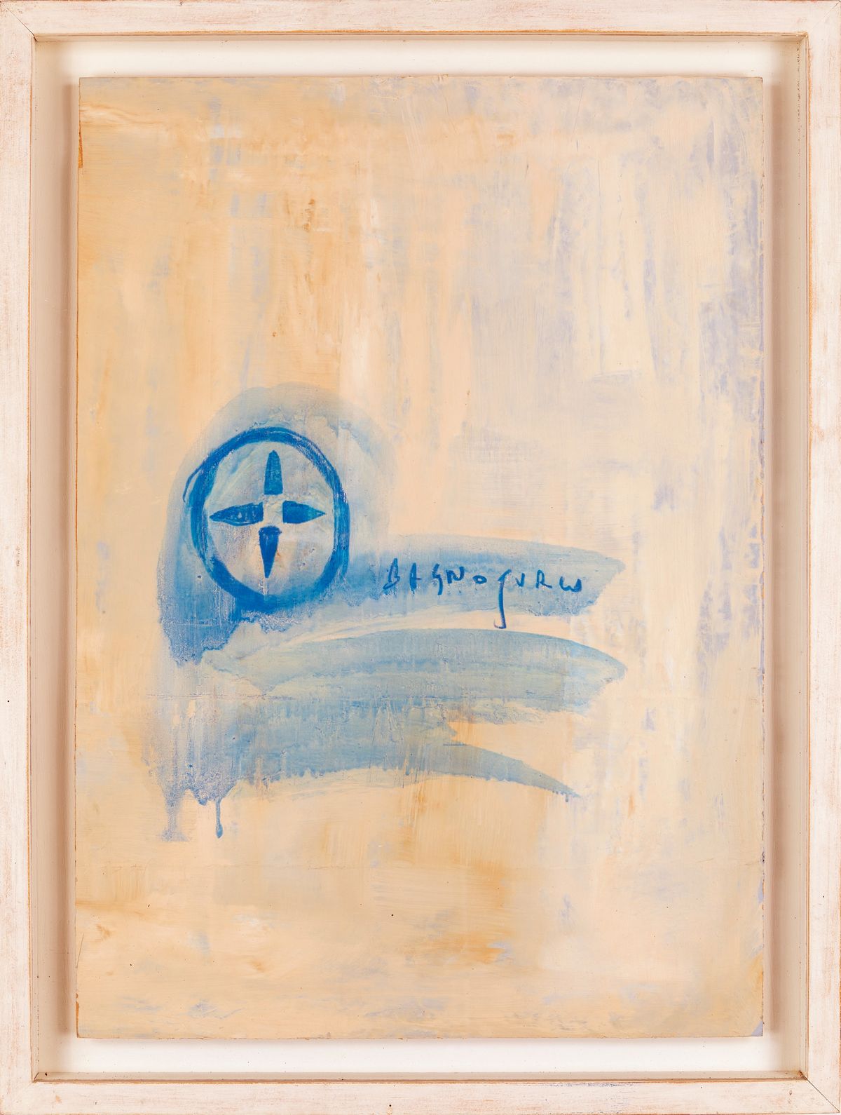 Piero Pizzi Cannella - Bagno Turco