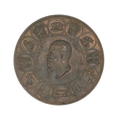 Medaglia in bronzo “Regno d’Italia – Prima Esposizione Italiana, Firenze 1861”