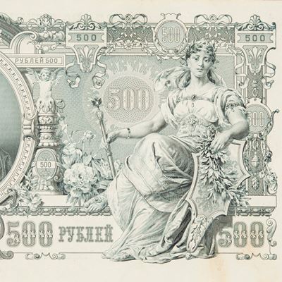 500 Rubli 1912 Russia Impero