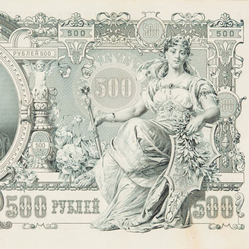 500 Rubli 1912 Russia Impero