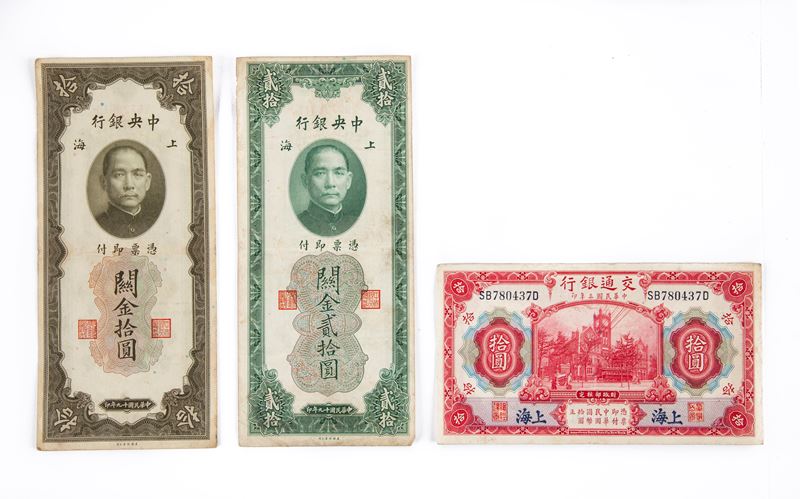 Lotto 3 Cartamoneta Cina: 10 Yuan Maritime Customs - Bank Of Communications Shanghai 1914; 20 Cus...