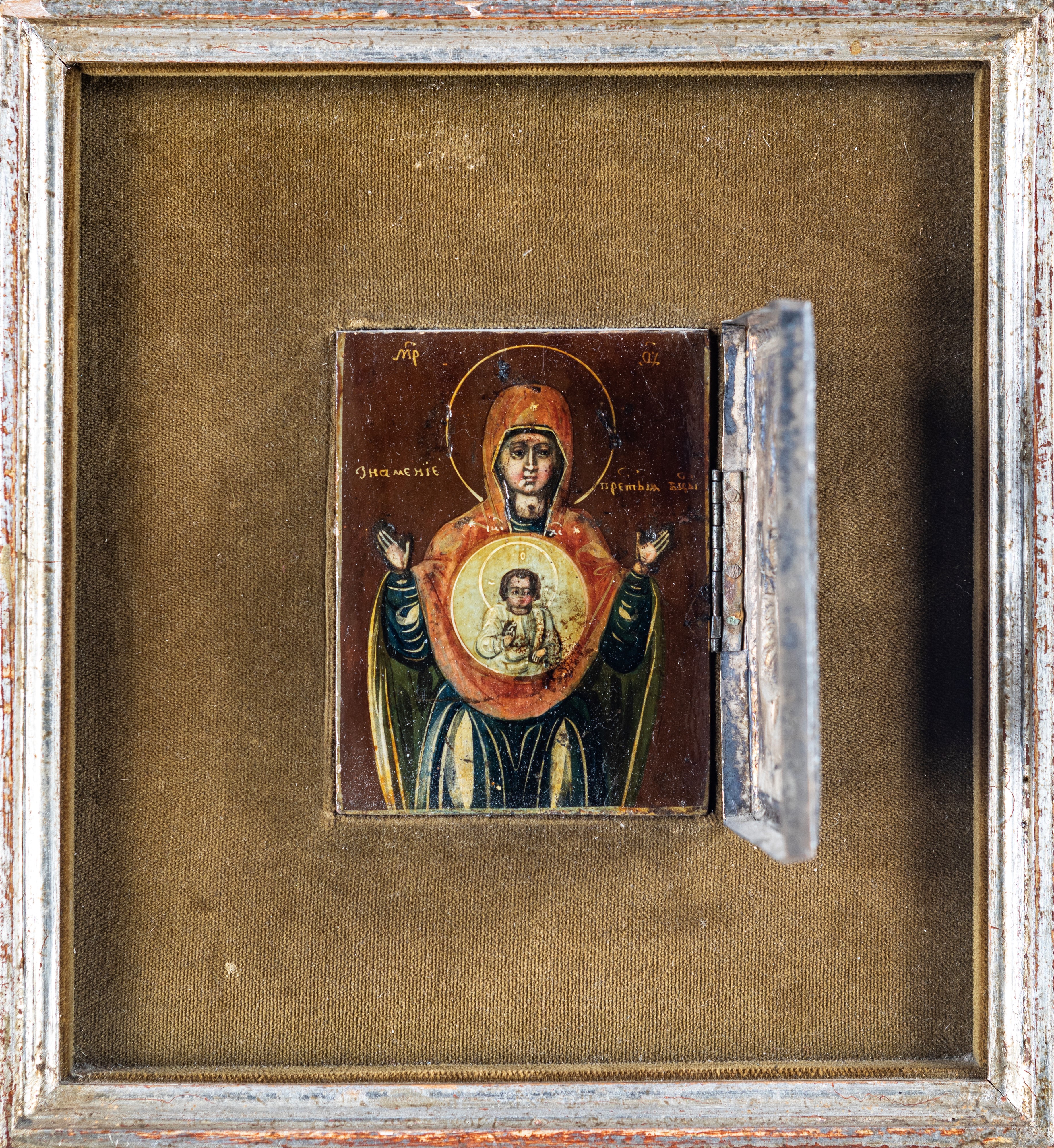 Iconografo Russo del XIX Secolo - Madre di Dio del Segno