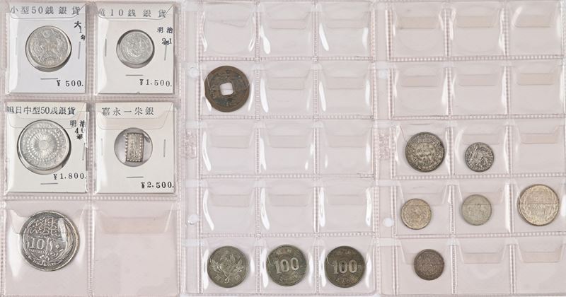 Lotto di Monete in Argento e Metallo Vile Africa; Medioriente e Asia