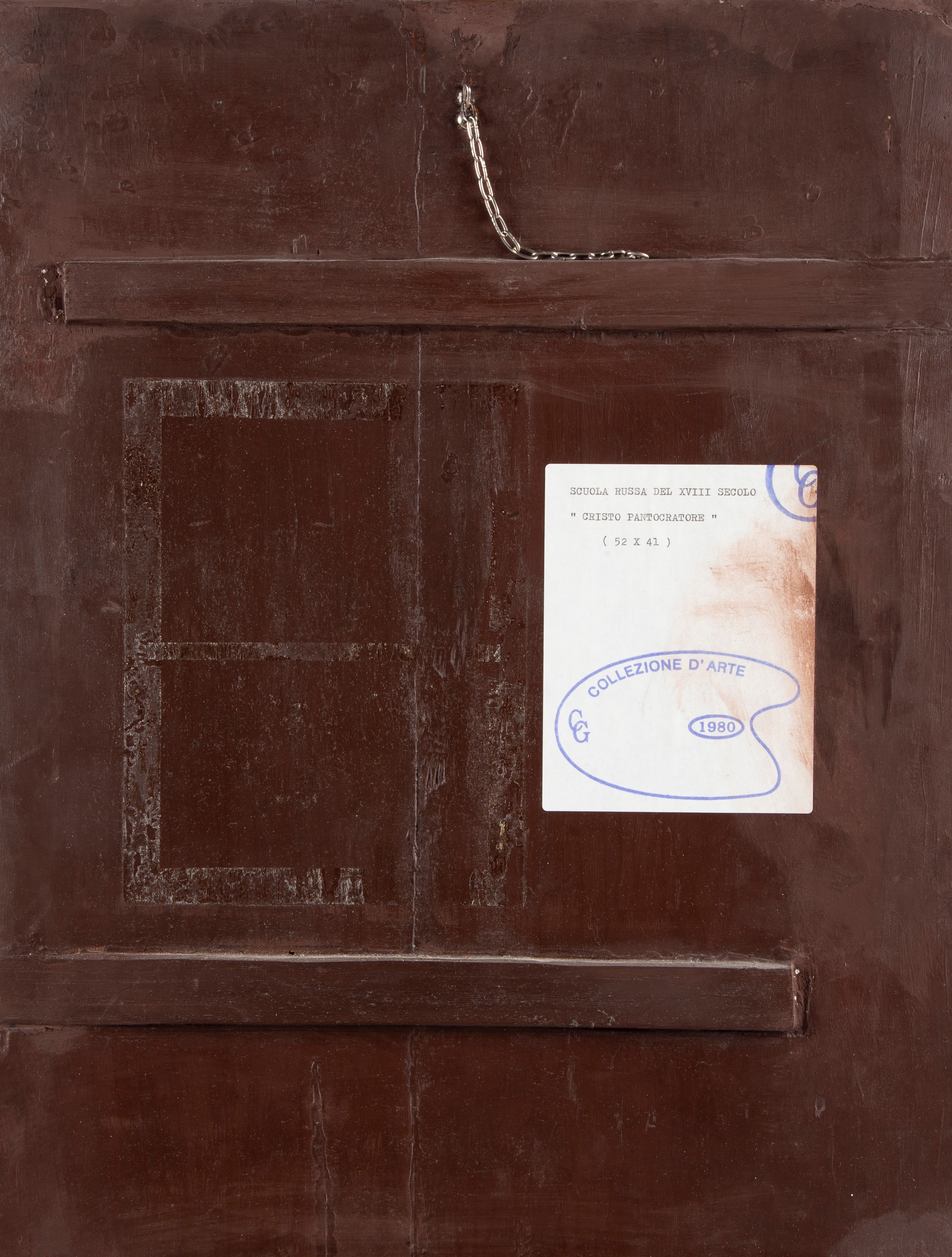Iconografo Russo del XIX Secolo - Cristo Pantocratore