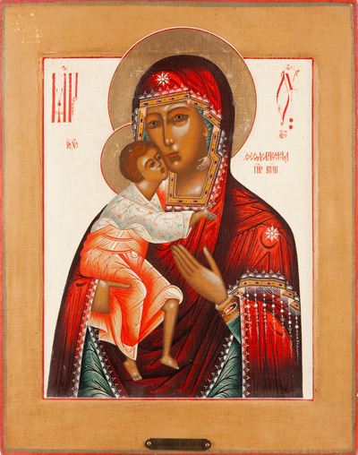 Madonna della Tenerezza