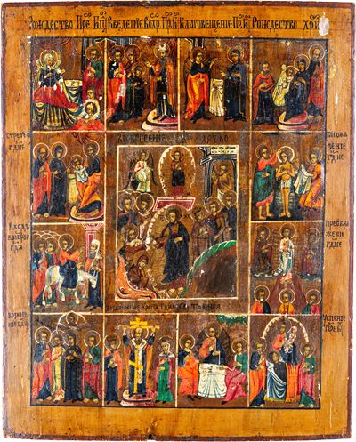 Le Dodici Grandi Feste Dell'anno Liturgico della Chiesa Ortodossa