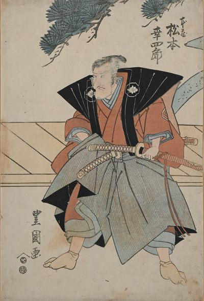 Samurai