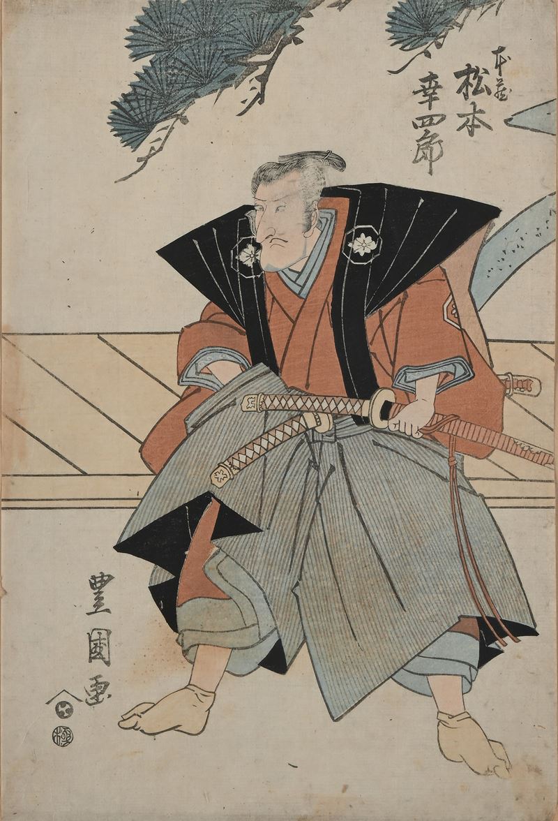 Samurai