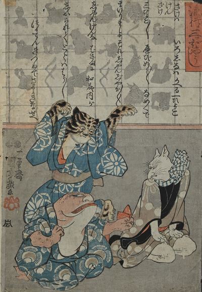 Danza Popolare a Tre Figure ("a Popular Three Man Play")