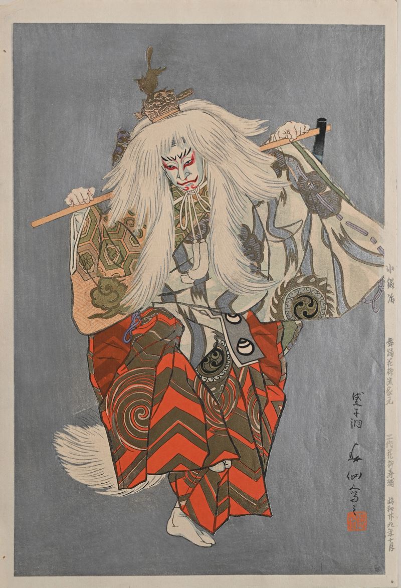 Natori Shunsen - Ritratto Dell'attore Hanayagi Jusuke Come Spirito Volpe nel Ruolo di Kokaji