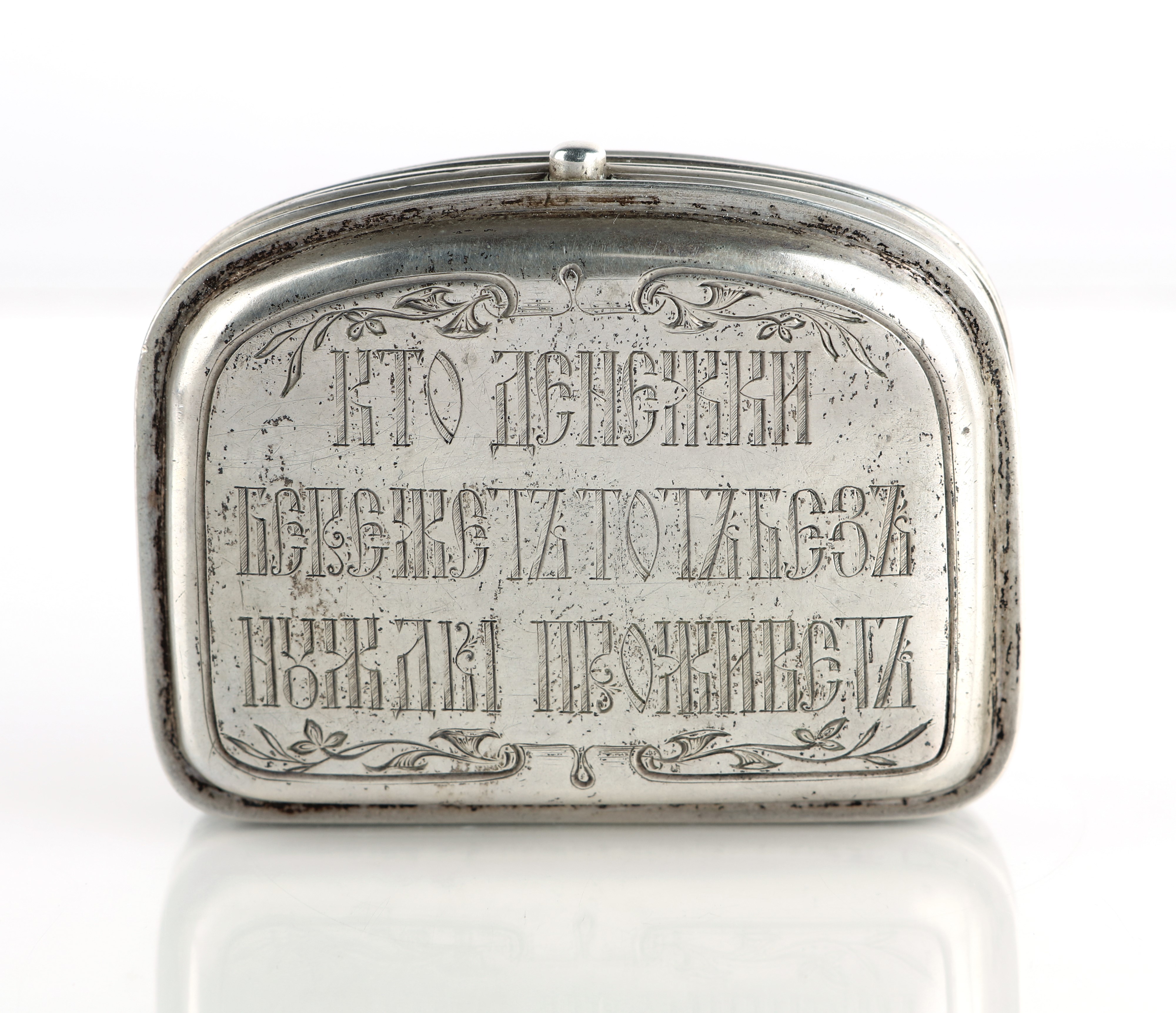 Scatola Portatabacco, Russia, XIX Secolo