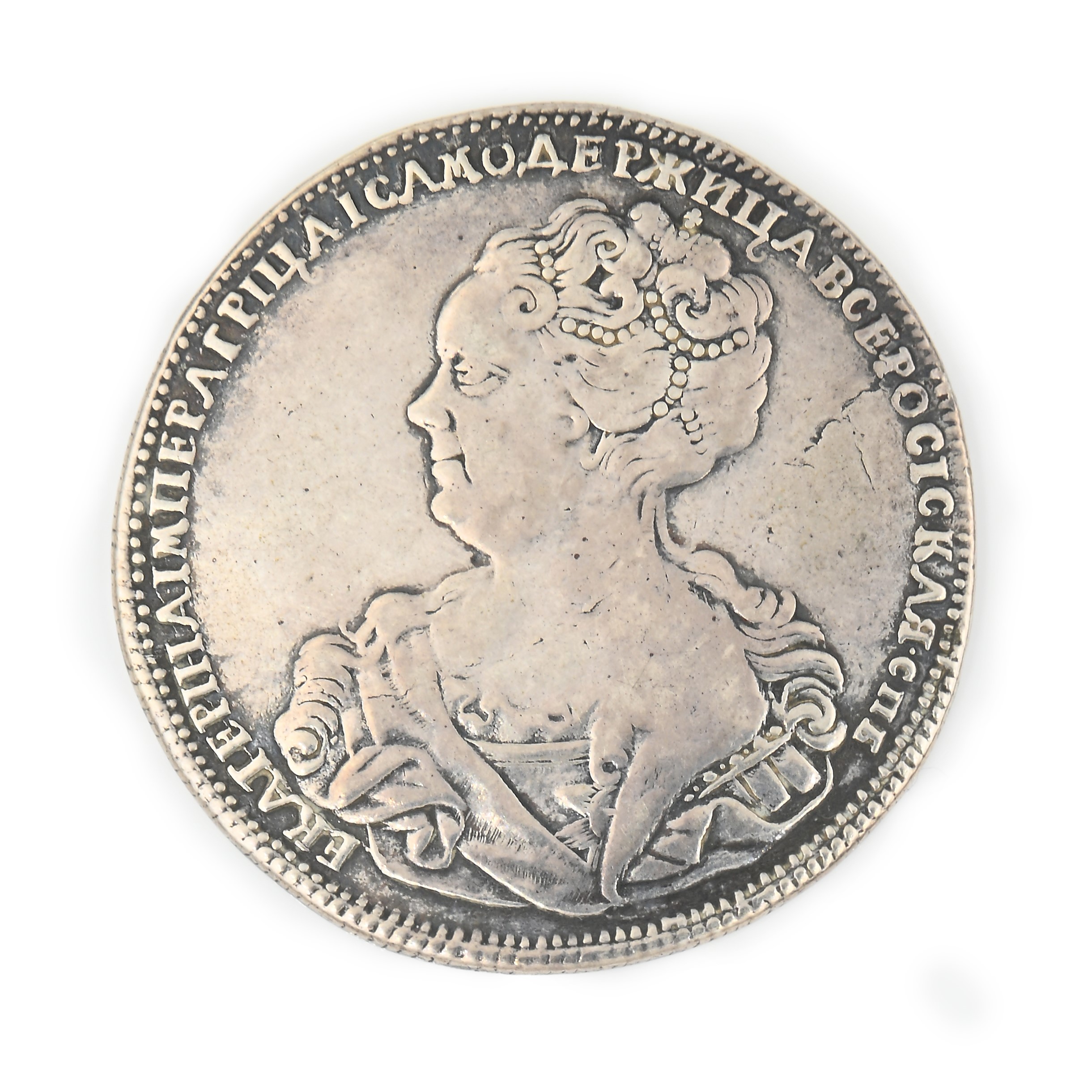 1 Rublo 1725 Caterina i Impero Russo