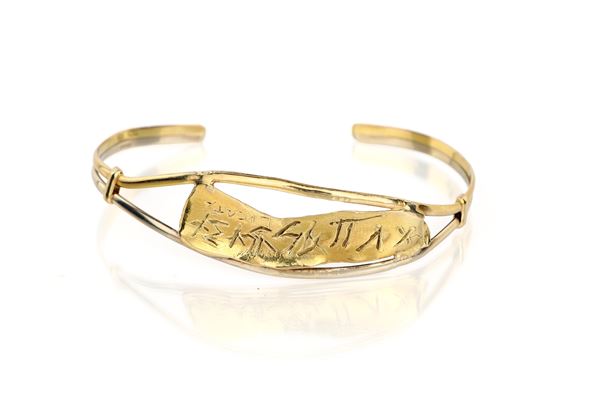 Riccardo Licata, bracciale d'artista in oro