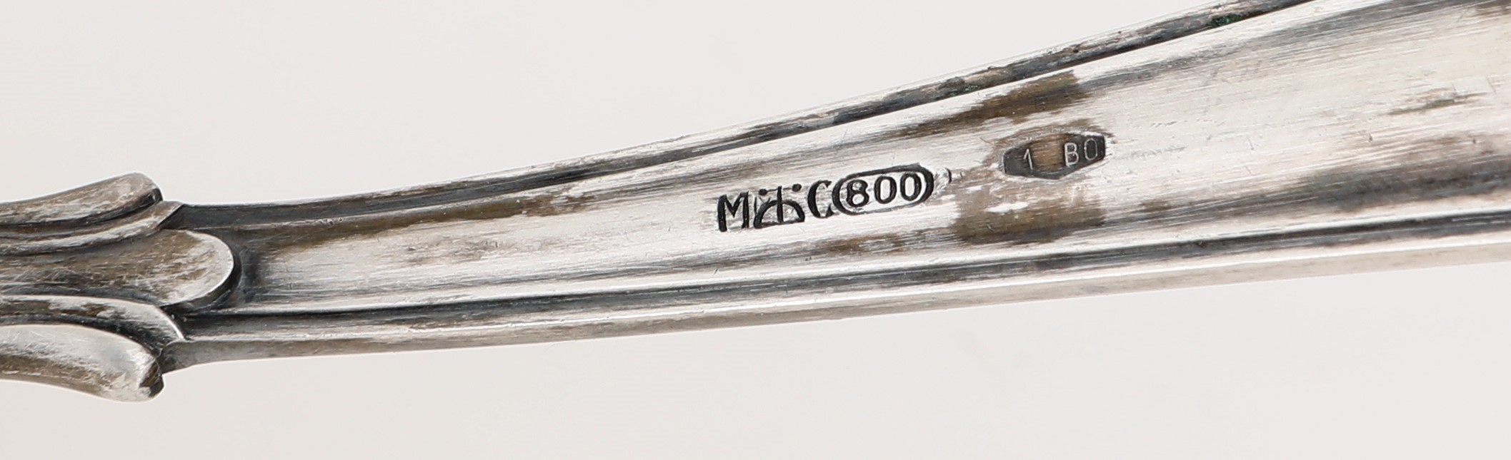 Paletta da Dolce in Argento 800/000