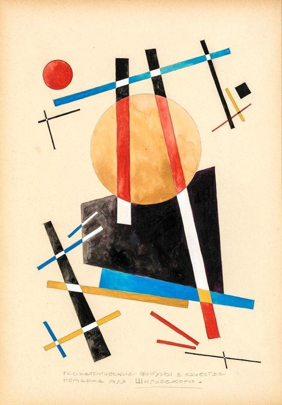 Pittore Russo degli Inizi del XX Secolo - Figura Astratta