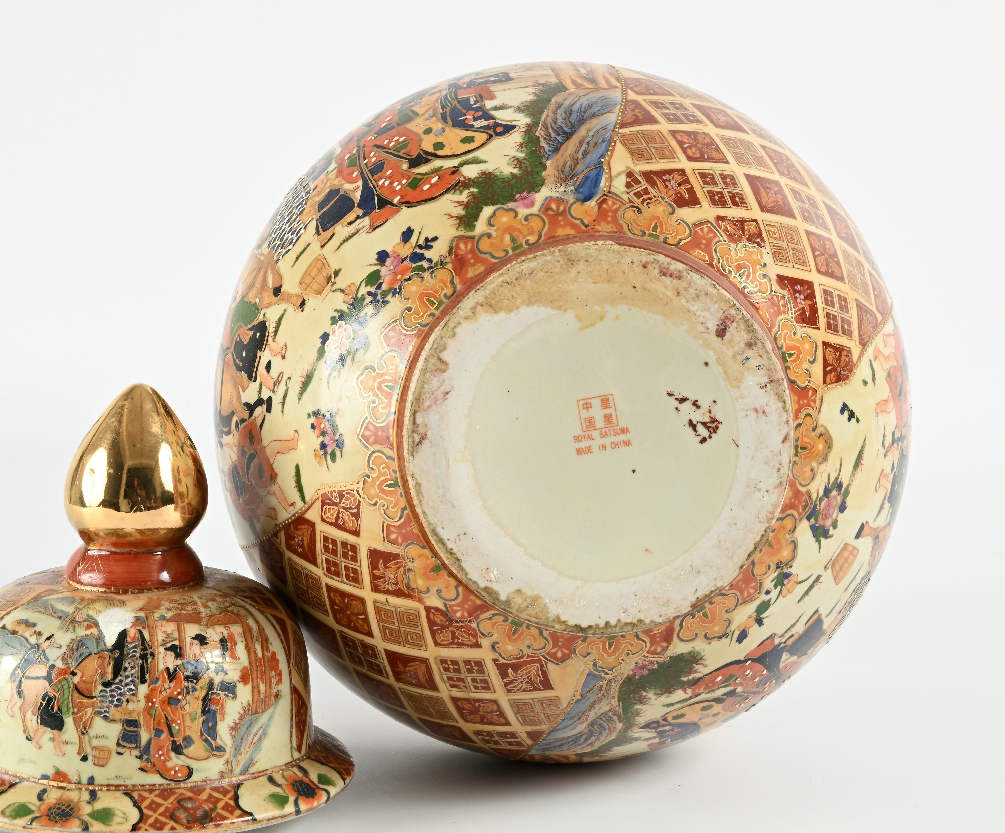 Porcellana Royal Satsuma, Vaso con coperchio, Cina, XX secolo