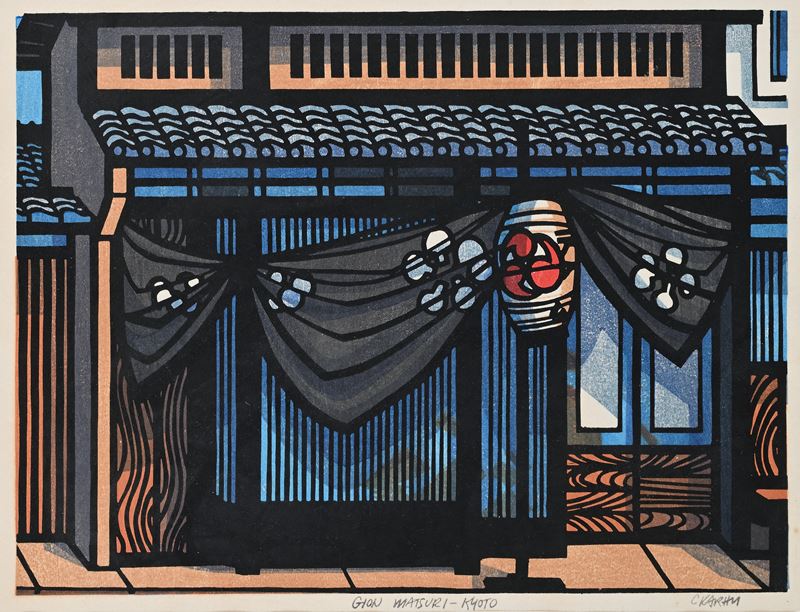 Teramachi Distric - Kyoto